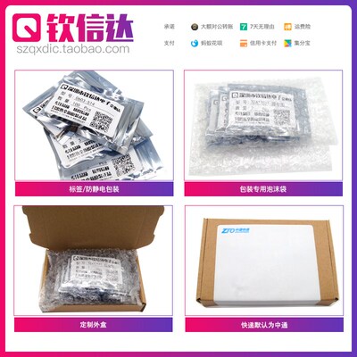 CSU32P20-SO 丝印 32P20-SO 贴片 SOP16 CHIPSEA芯片 原装正品