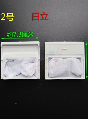 日立洗衣机配件XQB40-P420/40-P410/P40GM/P100过滤网 网袋 网兜