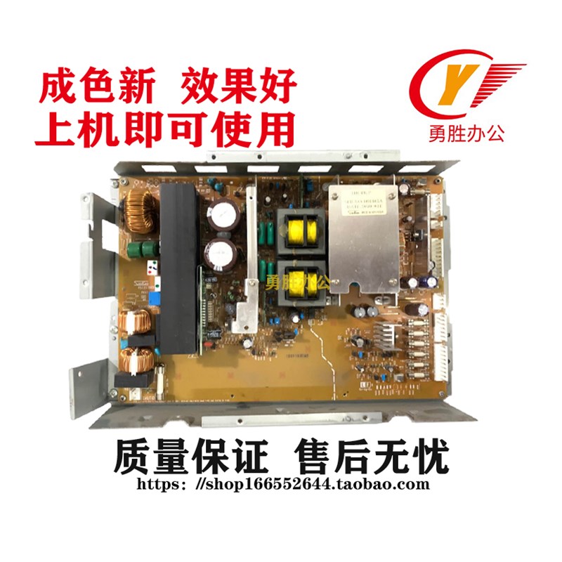 夏普 MX M623 753 U N 启动电源 电源板 电源组件 DC电源电路板