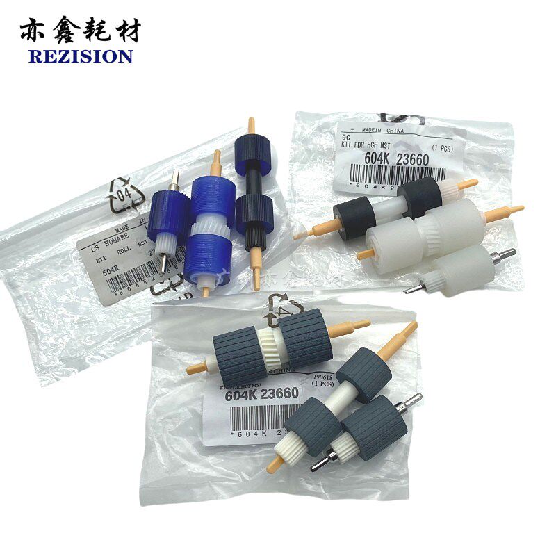 施乐大风神 4110  4112  4127  D110 700 C75 J75 560纸盒搓纸轮