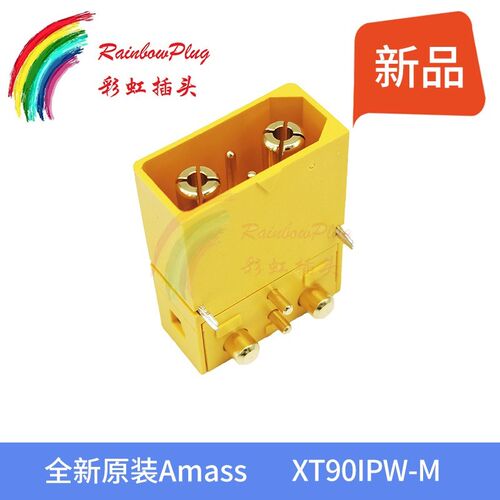 全新原装Amass XT90IPW-M 卧式 XT90电路板带信号针 XT90PW(2+2)