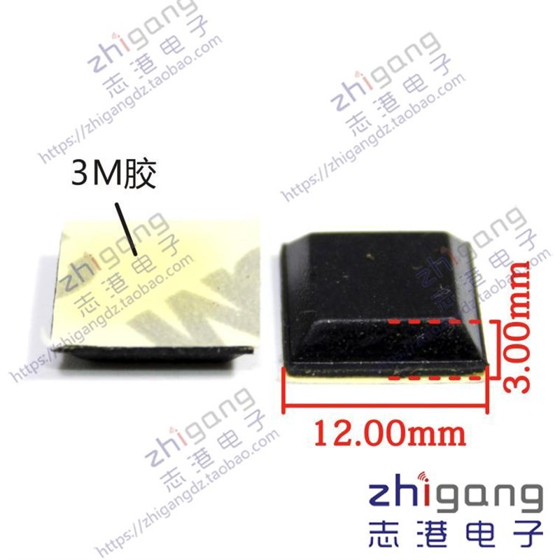 3M橡胶脚垫 音响音箱机脚 方形防滑垫 防震机脚 家具地板保护脚垫