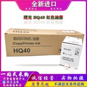 6450 6451 6453 基士得耶 6452 6254P 6455 6454 红色油墨