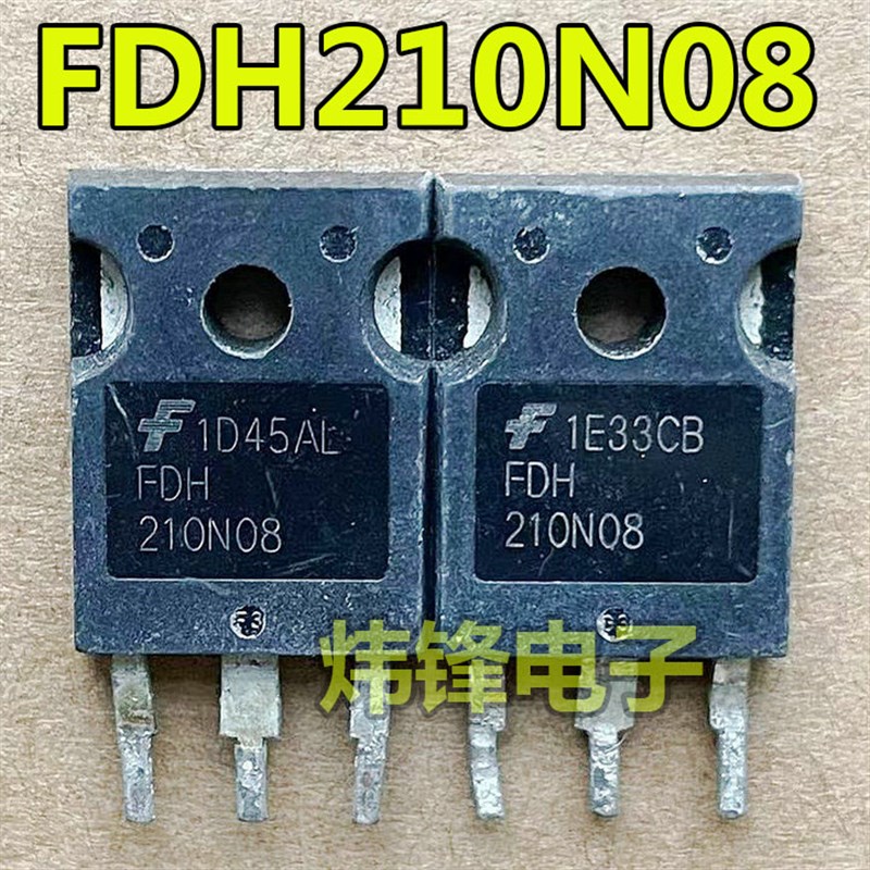 原装进口拆机 FDH210N08 大功率逆变器MOS场效应管 210A75V 测好