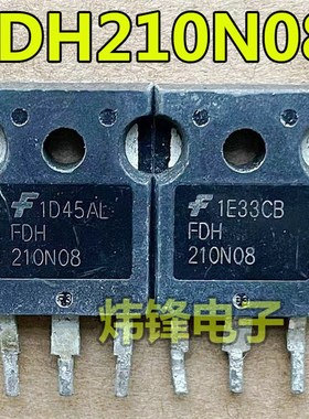 原装进口拆机 FDH210N08 大功率逆变器MOS场效应管 210A75V 测好
