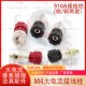 铁杆铁螺帽 逆变器接线端子铜杆 910A 4mm梅花接线柱接线夹