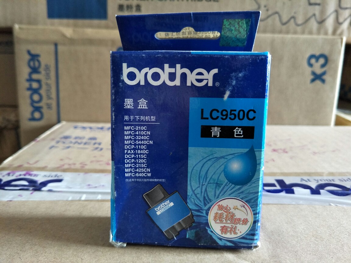 原装兄弟LC950C 青色墨盒DCP-110C/DCP-115C/DCP-120C FAX-1840C