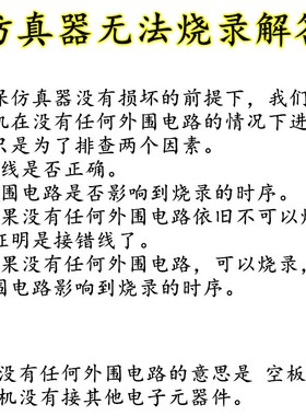 辉芒微FMD FT61FC20-URT SOT23-6 ADC+PWM型 代替FT61EC20