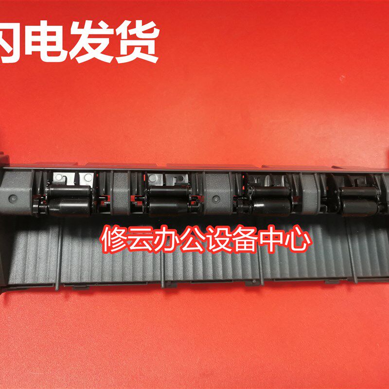 适用兄弟7080 7180 7380 7480出纸杆2260 2560排纸轮2700细杆7880图片
