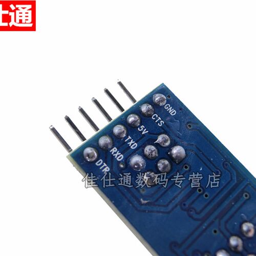 新品 FTDI Basic程序下载器 USB转TTL FT232