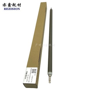 理光MPC3003 C6003 C3503 C5503 主充电辊 C4503 原厂精品