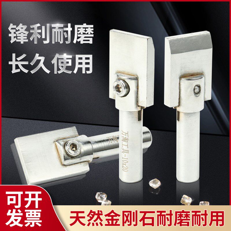 万淘 天然金刚石修整器10*20mm方头砂轮修正笔排装多颗粒金刚石笔