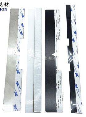 理光6001 7001 8001 7500 8000 7502 2075 7503对位胶片 B2胶片