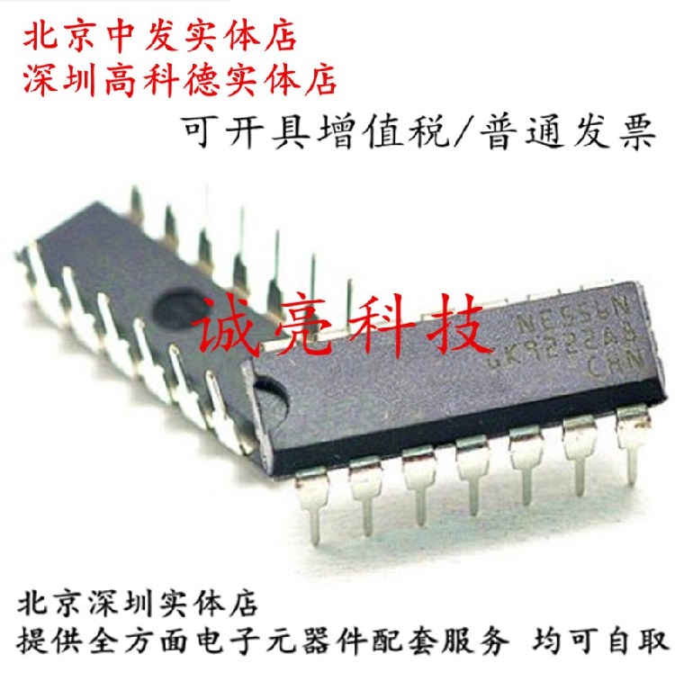 CD4541BE  时间继电器常用IC 集成电路DIP-14  全新进口原装