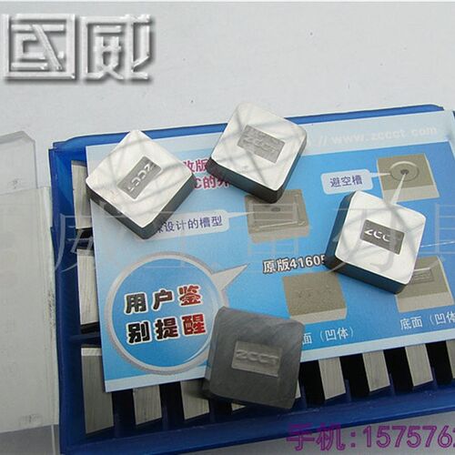 株洲钻石合金刀片铣刀片YT14 YT15 YT5 YG6 YG8 YW1 YW2 4160511