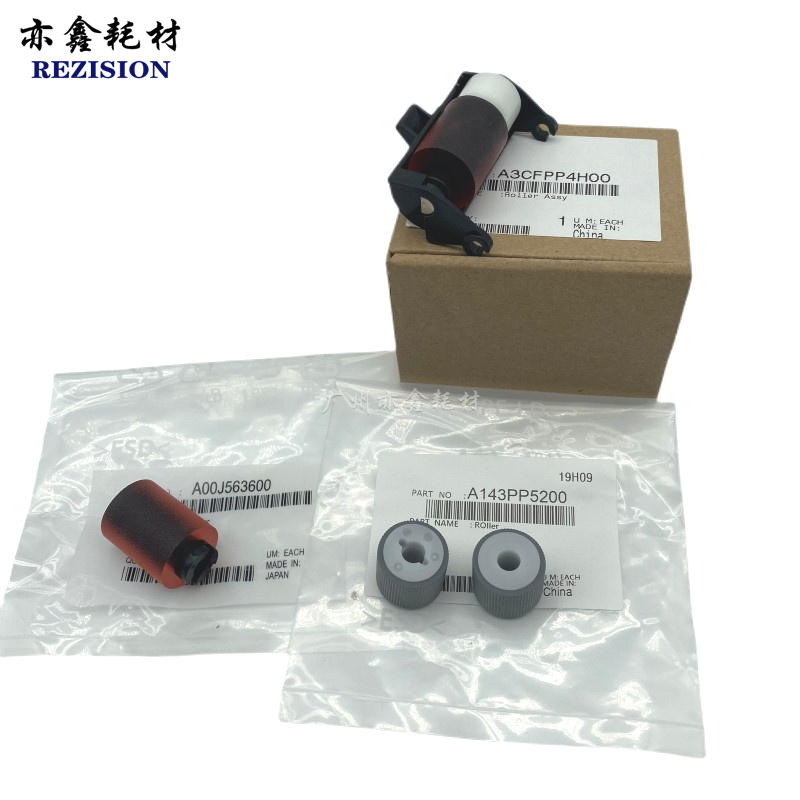 适用柯美C284 C364 C454 C554 C308 C368 C227 C287输稿器搓纸轮