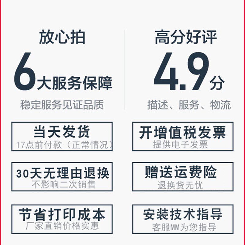 适用于 航天信息 SK860 SK880 TY820K TY182 186 TY20E色带架色带