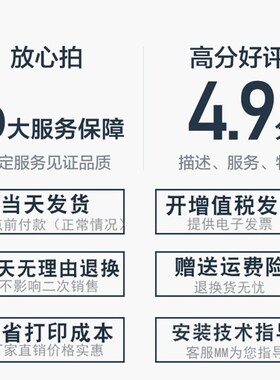 适用于 航天信息 SK860 SK880 TY820K TY182 186 TY20E色带架色带