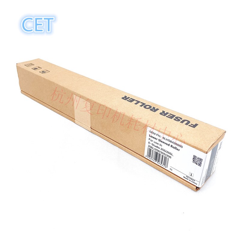 中恒CET 适用东芝 255 256 257 305 306 307 205L 206L 定影 下辊