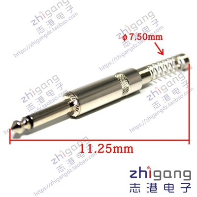 JACK6.35插头专业功放调音台话筒音箱音频插大二芯音频插6.5插头