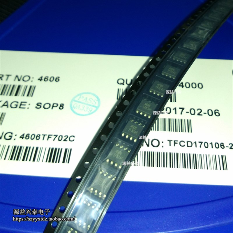 全新 AO4606 4606 场效应管 贴片 MOS管 SOP-8 可拆样