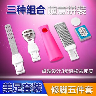 磨脚神器磨脚石去脚皮死皮角质刮老茧刀工具戳搓脚板挫脚步修脚器