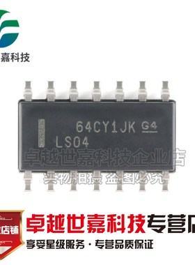 全新原装进口正品 SN74LS04DR  LS04 贴片SOP-14 脚 逆变器芯片