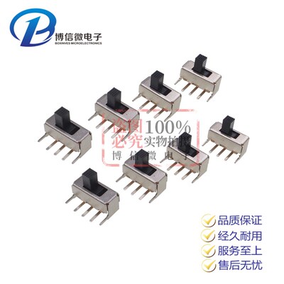 SS12F23 手柄5MM拨动开关 卧式 SS-12F23 五脚拨动开关 滑动开关