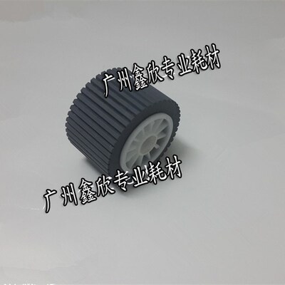 适用理光DX3440 3442 3443 780C 785基士得耶CP 6202 6200 搓纸轮