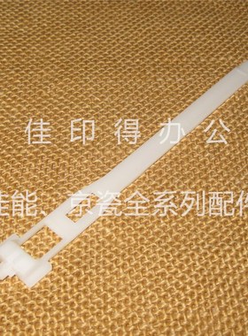 京瓷 M2135 M2540 M2040 P2235 P2040 2635 纸盒抽屉拉杆白色导杆