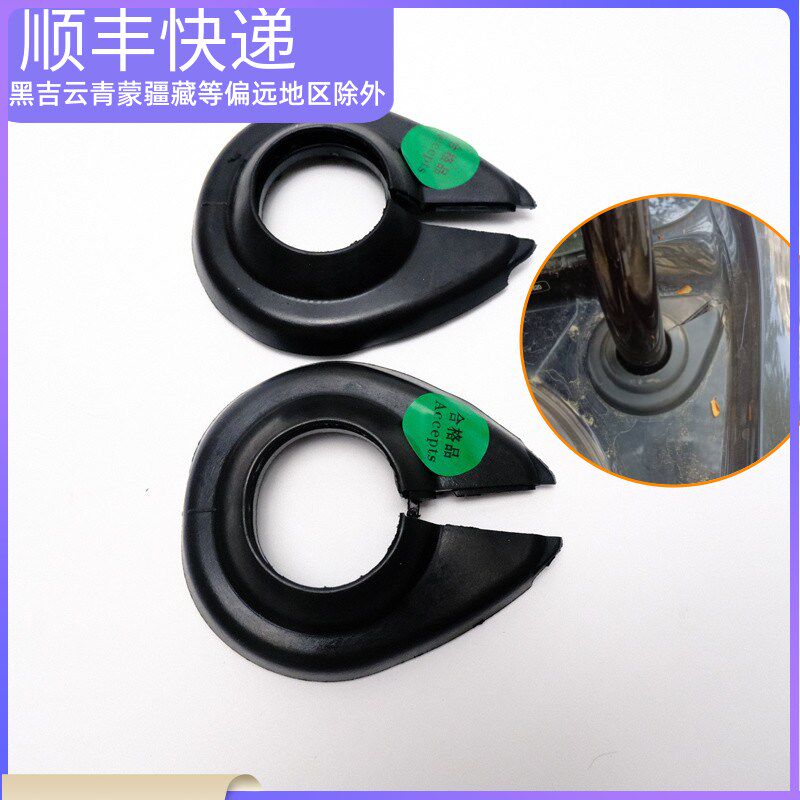 适用于大众新迈腾B6/B7L后备箱铰链胶套折页防尘套密封圈防水胶条