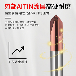 55度合金钨钢沉孔倒角刀60°90°120°涂层三3刃定心去毛刺倒角器