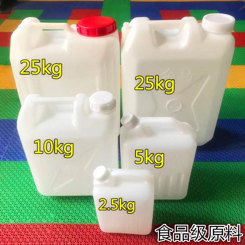加厚食品级手提塑料桶25L升50斤带盖家用水桶酒桶柴汽油壶扁方桶