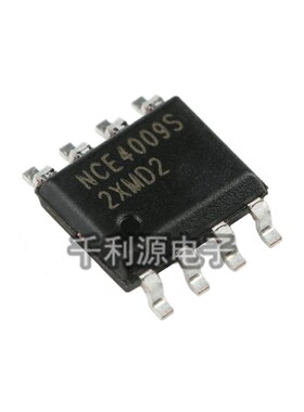 全新原装 NCE4009S 贴片 SOP-8 N沟道 MOS场效应管IC芯片 40V/9A