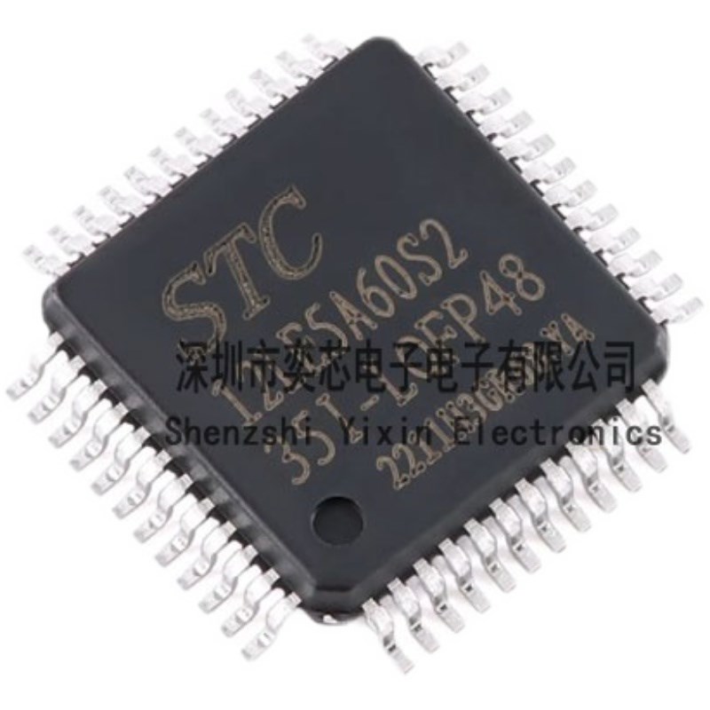 全新原装 STC12LE5A60S2-35I-LQFP48 宏晶单片机ic贴片芯片微控制