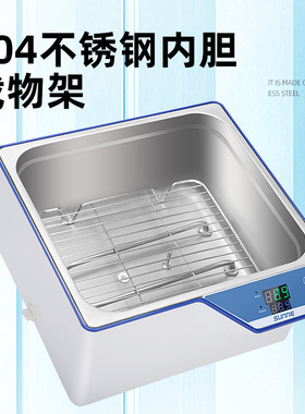 上海尚仪电热数显恒温水浴锅磁力搅拌智能水浴箱双四六八孔实验室