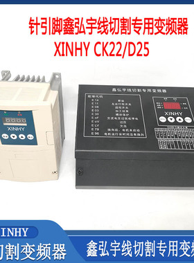 线切割变频器专用手控盒配件大全中走丝快走丝单项220V变频控制器