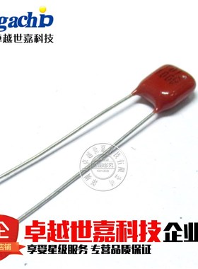 100V101J CBB电容 100V100PF 金属膜电容(63V101J)脚距5mm