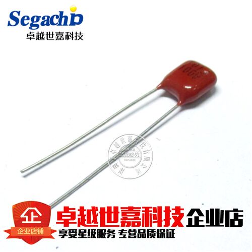 100V101J CBB电容 100V100PF 金属膜电容(63V101J)脚距5mm