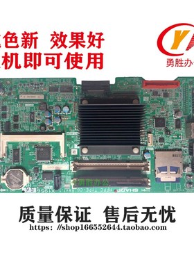 夏普MX-2318UC 2018UC  3138NC 打印板  主板 接口板 USB 板 网
