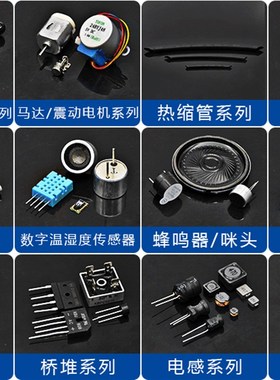 全新国产 HIN232CPZ 直插DIP-16 HIN232 USB转232串口