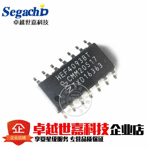 HEF4093BT 全新原装NXP SOP-14 进口 ( 代替 CD4093BM ) 逻辑芯片