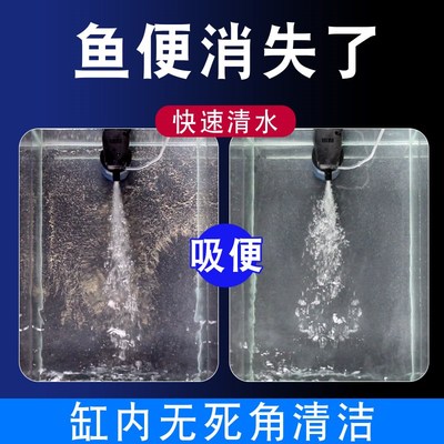 悦积分鱼缸供氧机小型换过滤器家用水循环氧气泵金鱼缸造景灯鱼池