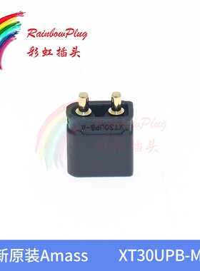全新原装Amass XT30UPB-M.B插头 2mm铜镀金香蕉头 XT30电路板黑色