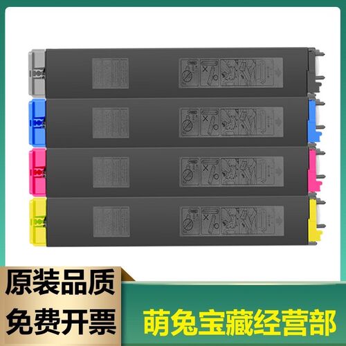 适用BP-CT70夏普BP-C2652R粉盒C3152R C6582D墨粉碳粉C4582R墨盒