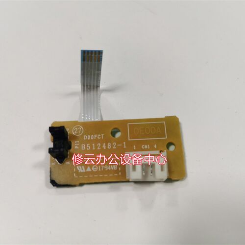 兄弟2710dwB7500D/B7530/7895DW/7700D/7720 7195 检测粉盒传感器
