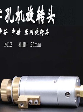 线切割穿孔机配件穿孔机钨钢旋转头打孔放电机中谷中特乐川旋转头