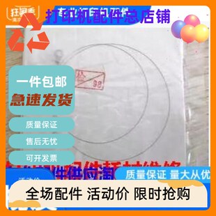 2140 2240电极丝 7340 联想2200 硒鼓电晕丝 7020 适用兄弟2150