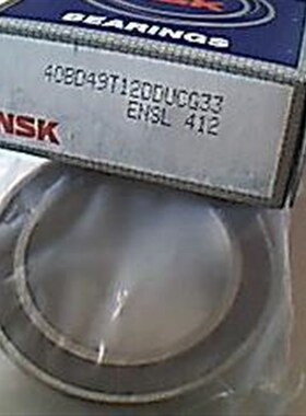 40BD49T12DDUCG33 40*62*20.8 NSK日本进口轴承内径40外62高20.8