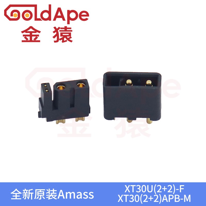 全新原装Amass XT30U(2+2)-F XT30(2+2)APB-M信号针灯笼花插头